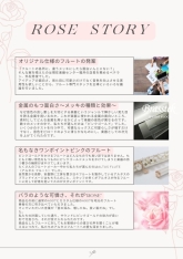 Altus x Brasstek original model TS-RE Rose LIP “G”